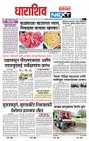 page- 3