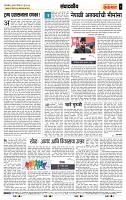 page- 4