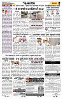 page- 6