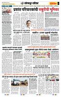 page- 7