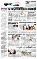 page- 3