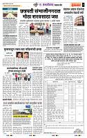 page- 7