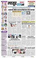 page- 3
