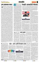 page- 4