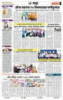 page- 7