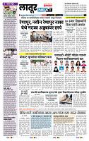 page- 8