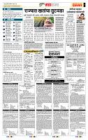 page- 5