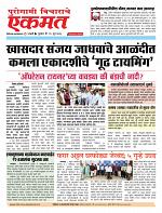 11 June 2026  buletin