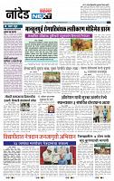 page- 3
