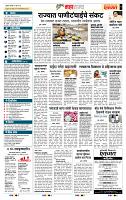 page- 5