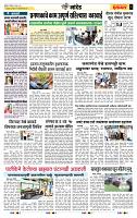 page- 6