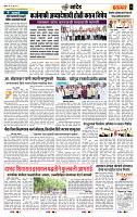 page- 7
