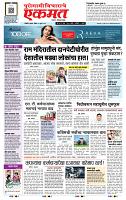 page- 1