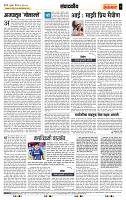 page- 4