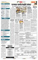 page- 5