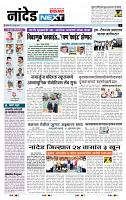 page- 8