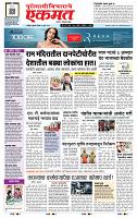 page- 1