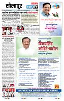 page- 3