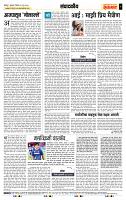 page- 4