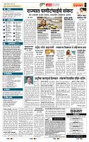 page- 5