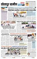 page- 6