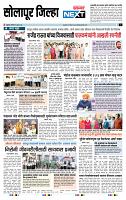 page- 8