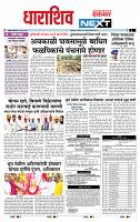 page- 3