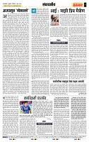 page- 4