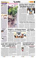 page- 6