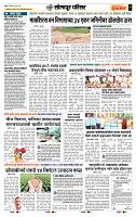 page- 7