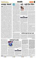 page- 4
