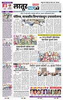 page- 6
