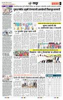 page- 7