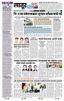 page- 8