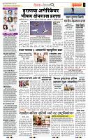 page- 2
