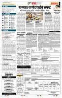 page- 5