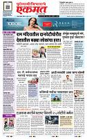 page- 1