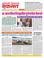 12  June nanded live new