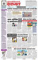 page- 1