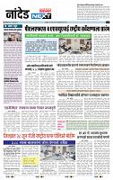 page- 3