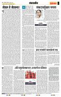 page- 4