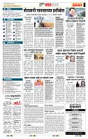 page- 5