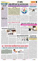 page- 6
