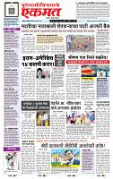 page- 1