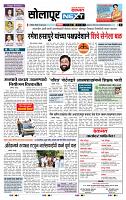 page- 3