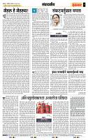 page- 4