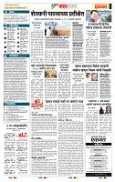 page- 5