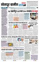 page- 6
