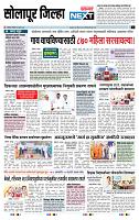 page- 8