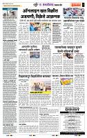 page- 5